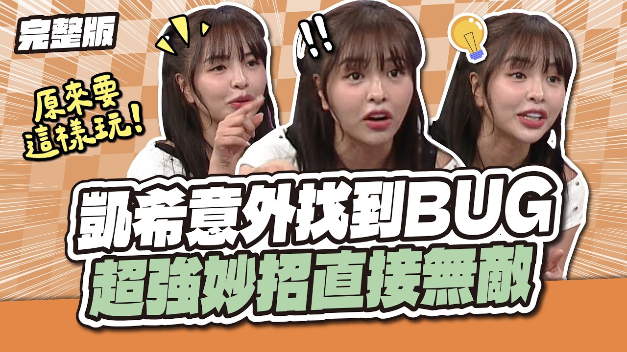 第1023集